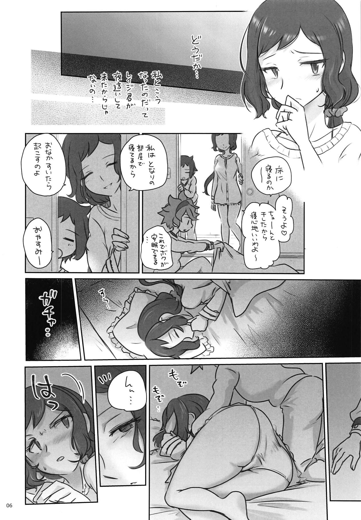 Preview page 5