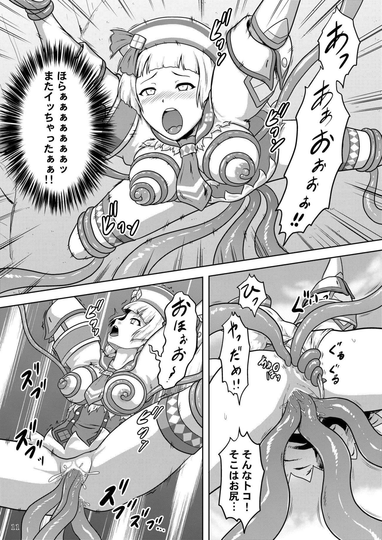 Sailor-jou to Daiinkouchuu - Page 12