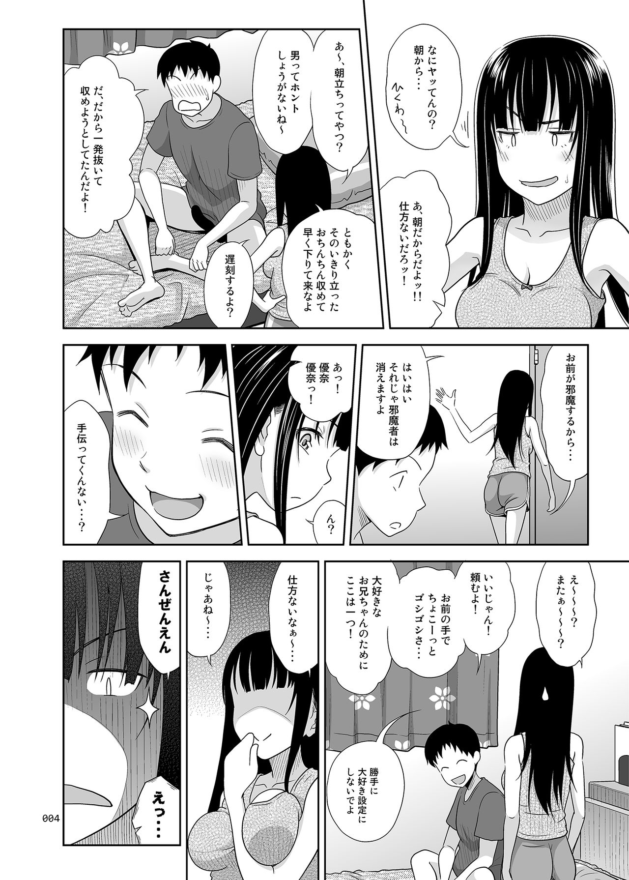 Preview page 3