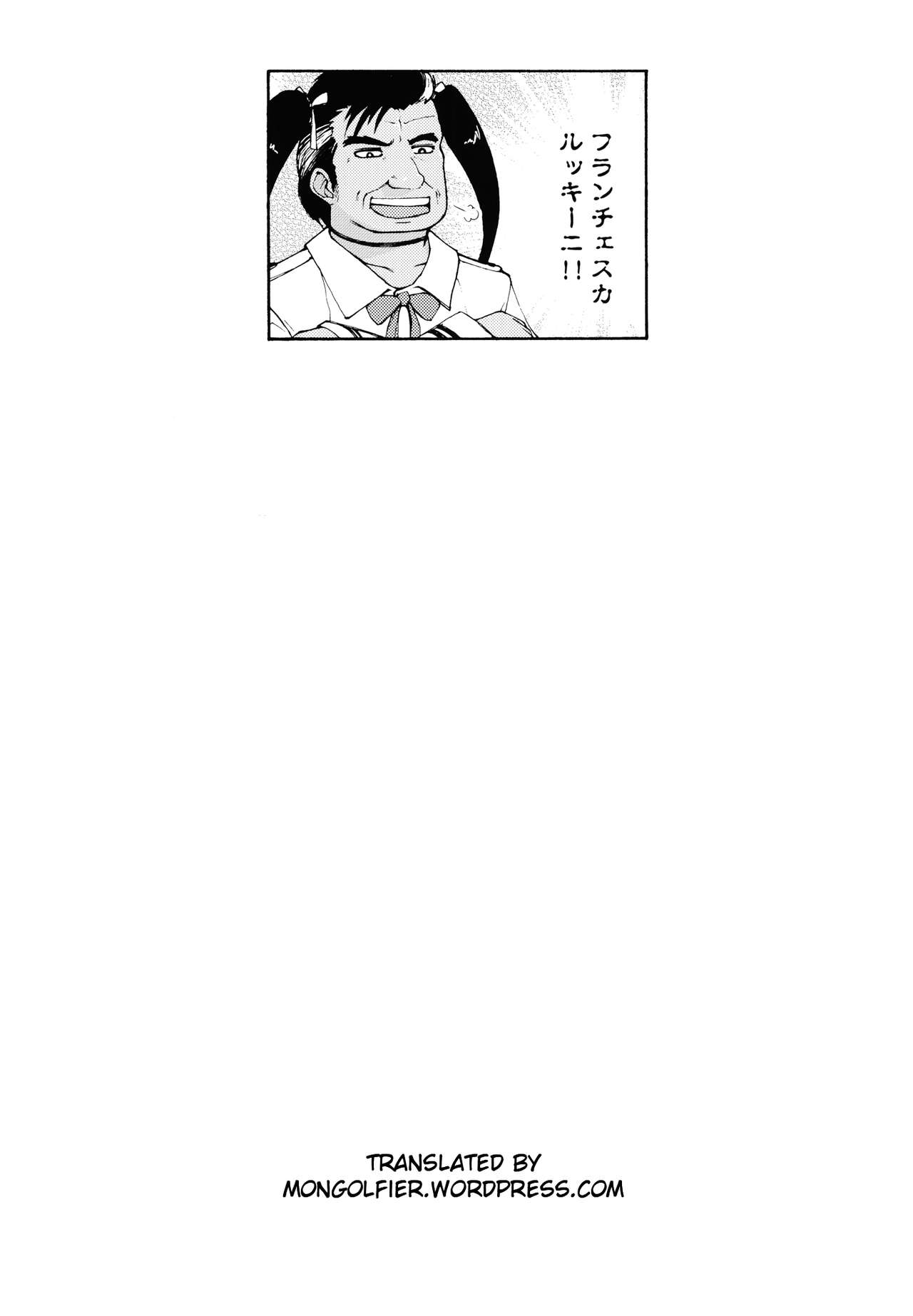 Futanari-ban SOS-dan no Nichijou Kaigi Hen - Page 14