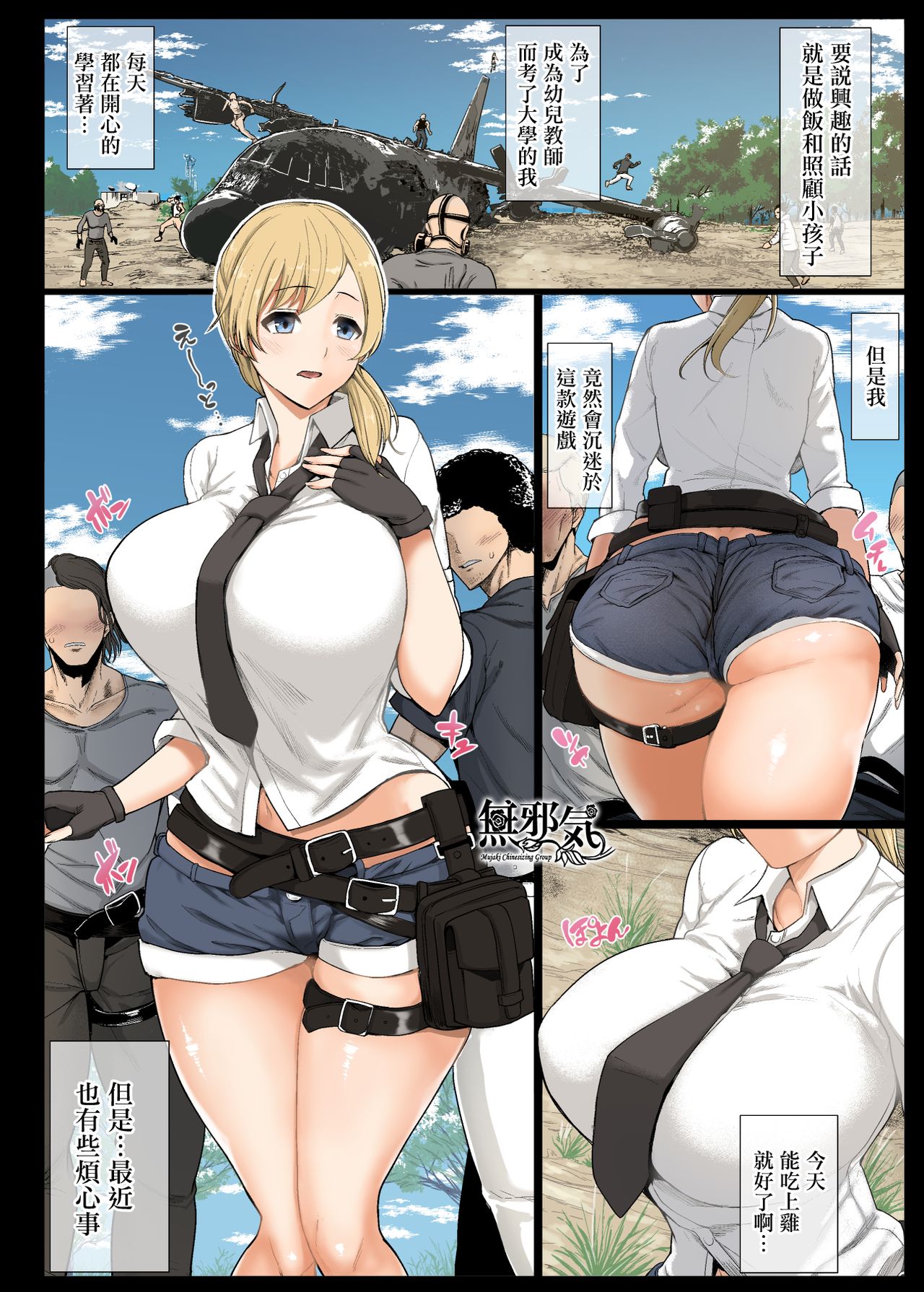 Preview page 2