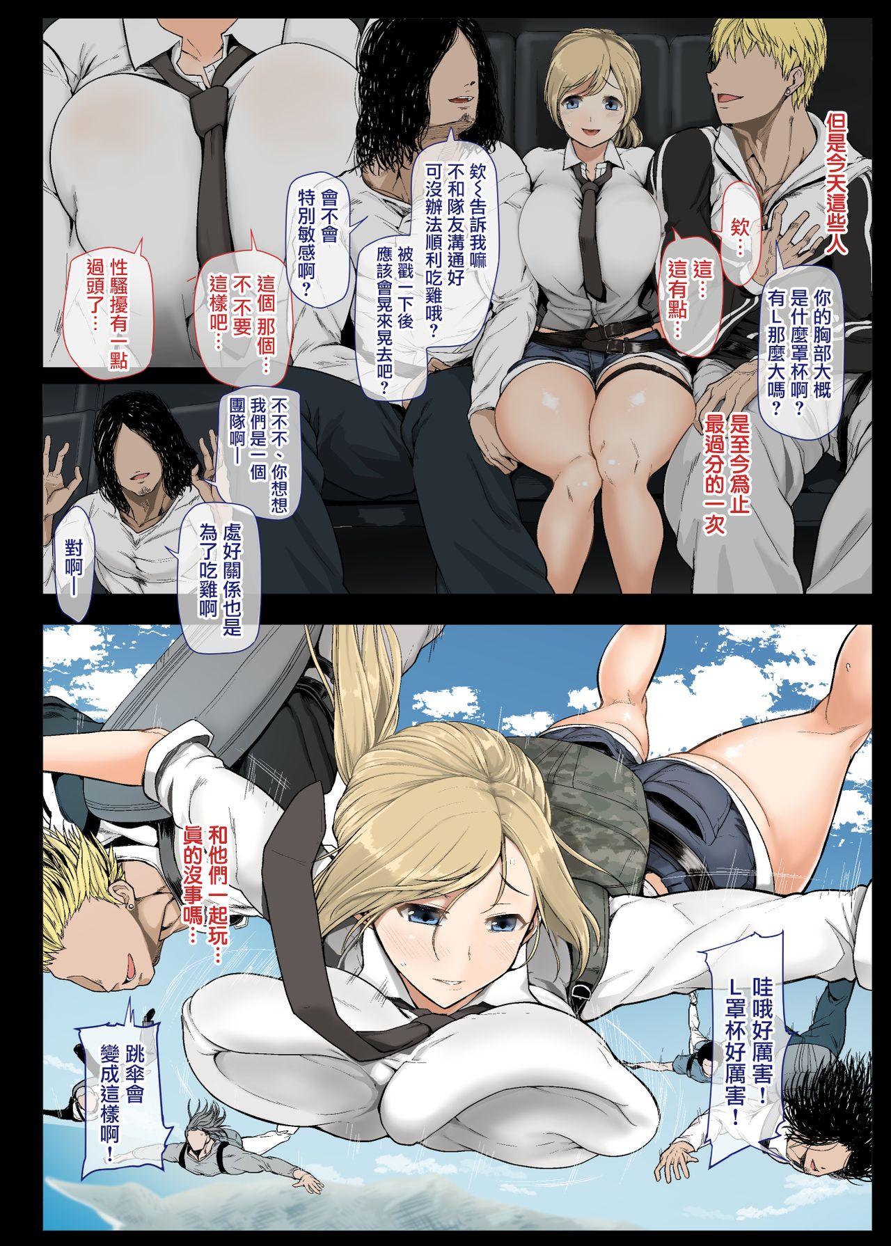 Preview page 6