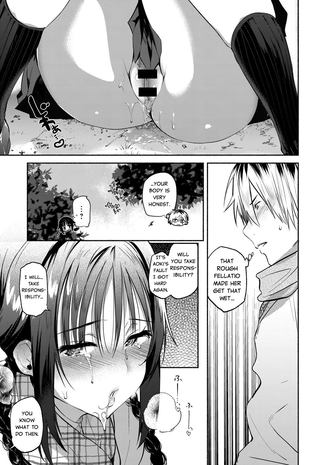 Aoki-san ha Hoshigari | Aoki's Desires - Page 11