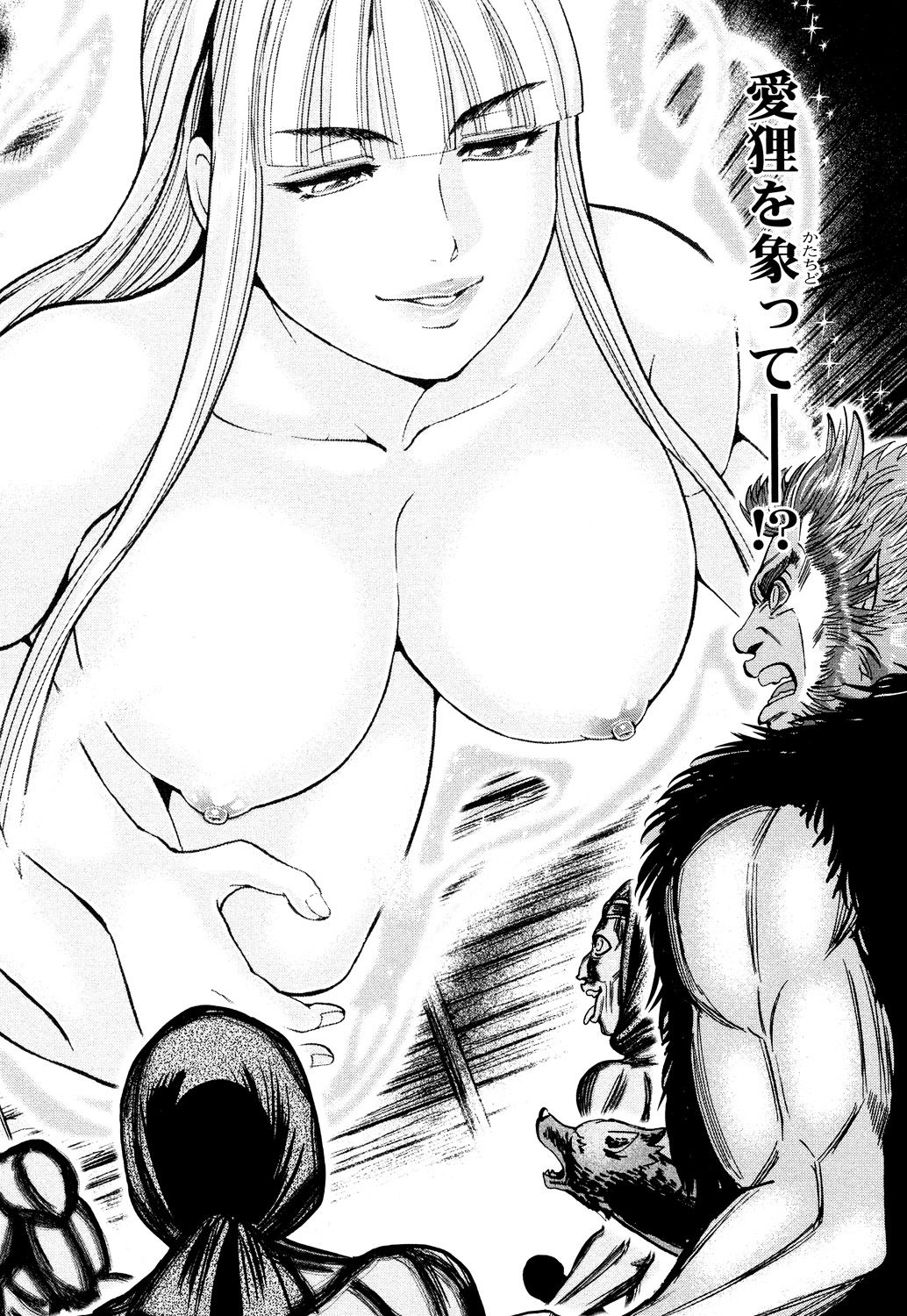 Toishijyou Enjyou - Page 130