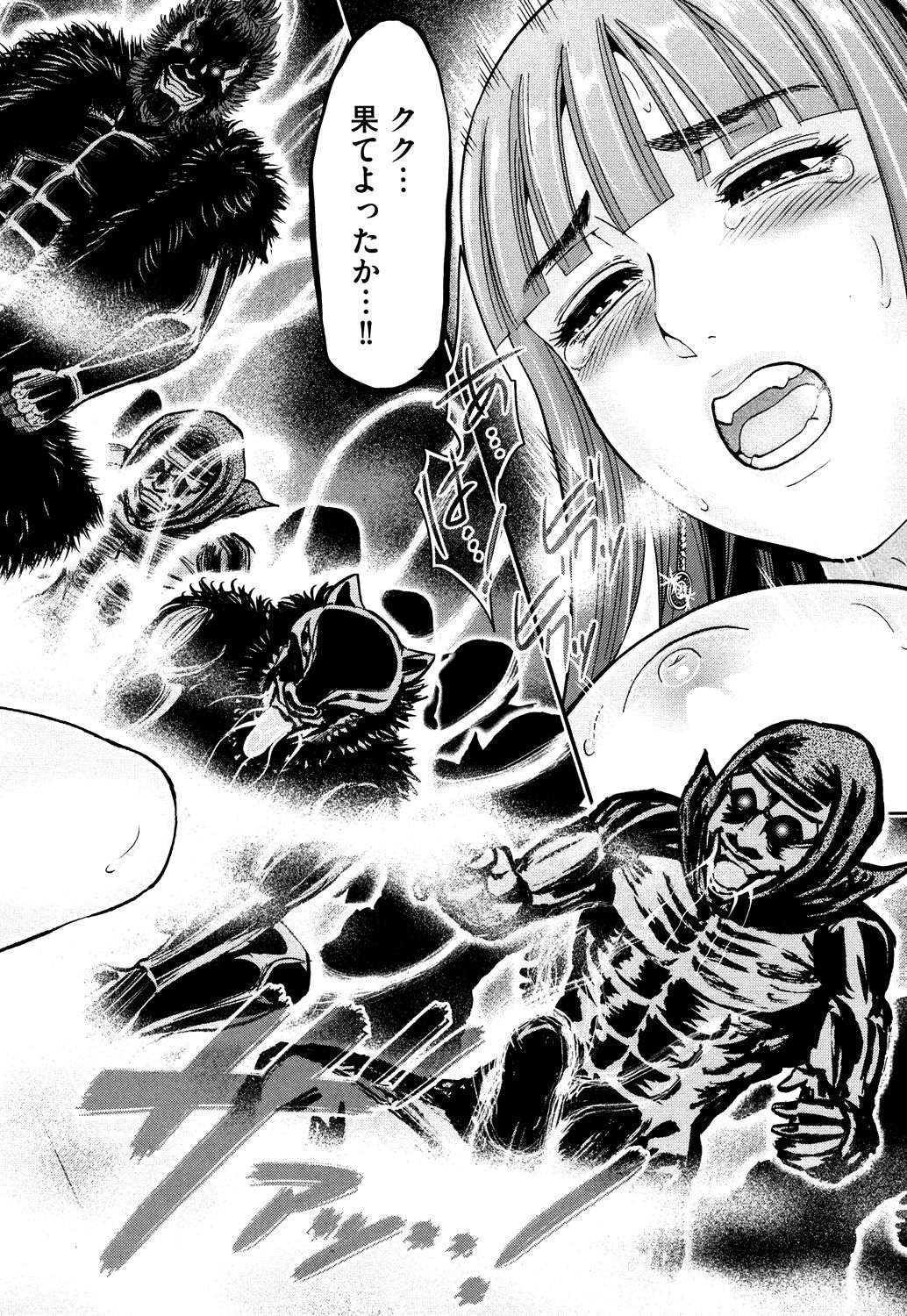 Toishijyou Enjyou - Page 156