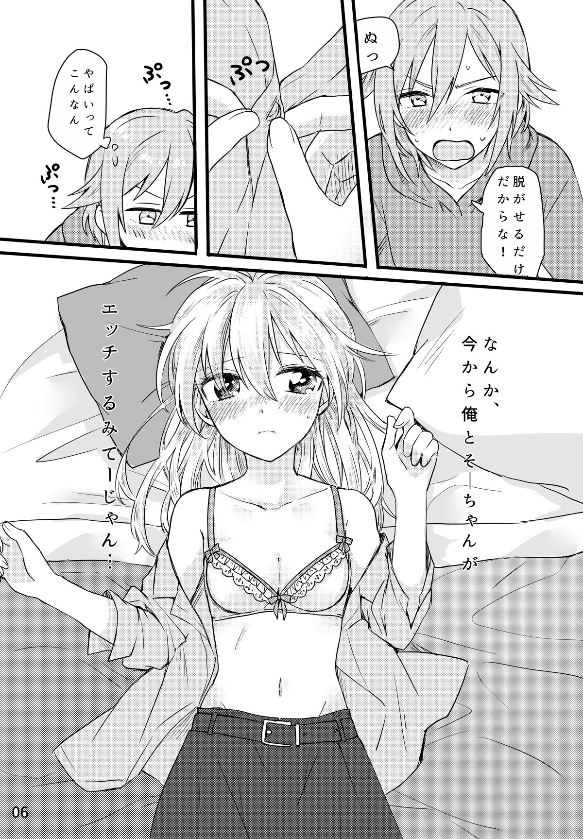 Preview page 7