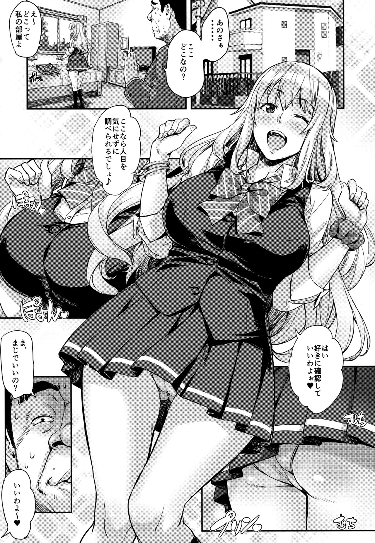 Preview page 7