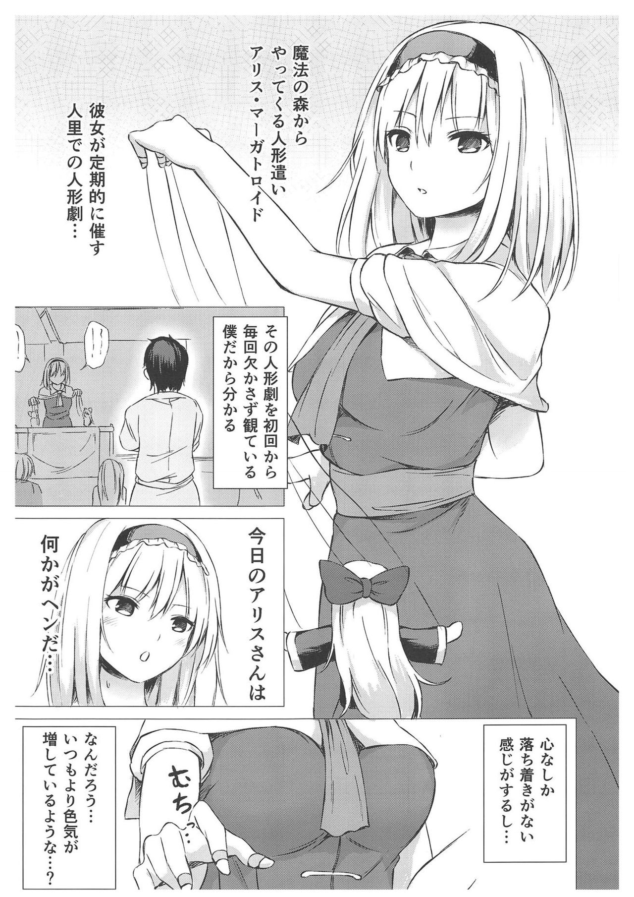 Preview page 2