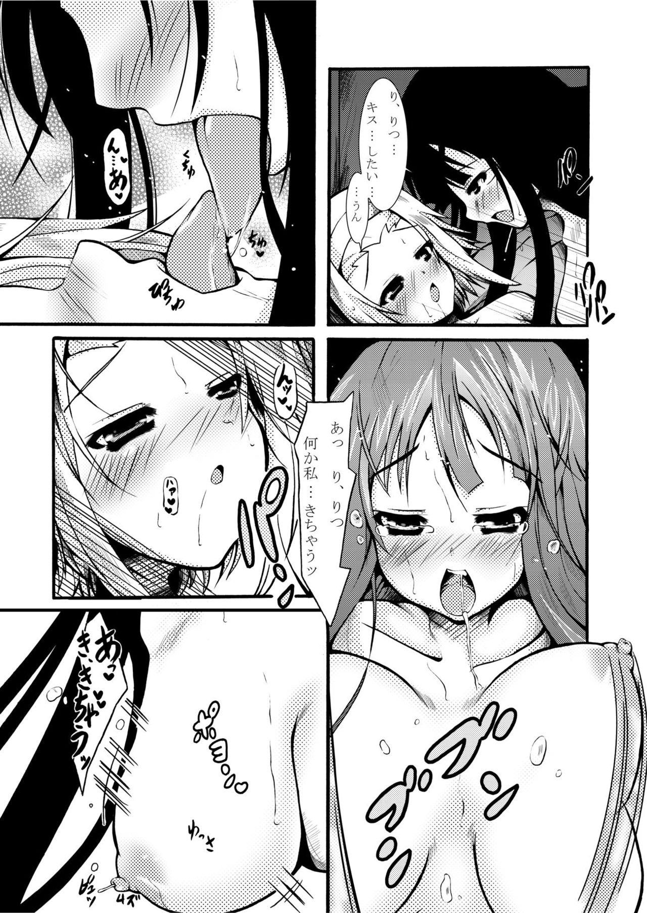 Ritsu no HatyaMetya Mio Taiken - Page 12