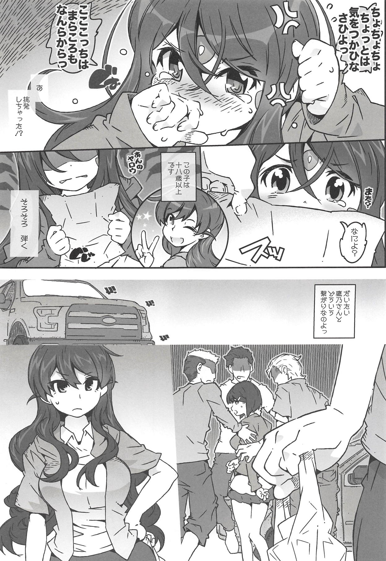 MOVIE STAR 13a - Page 11