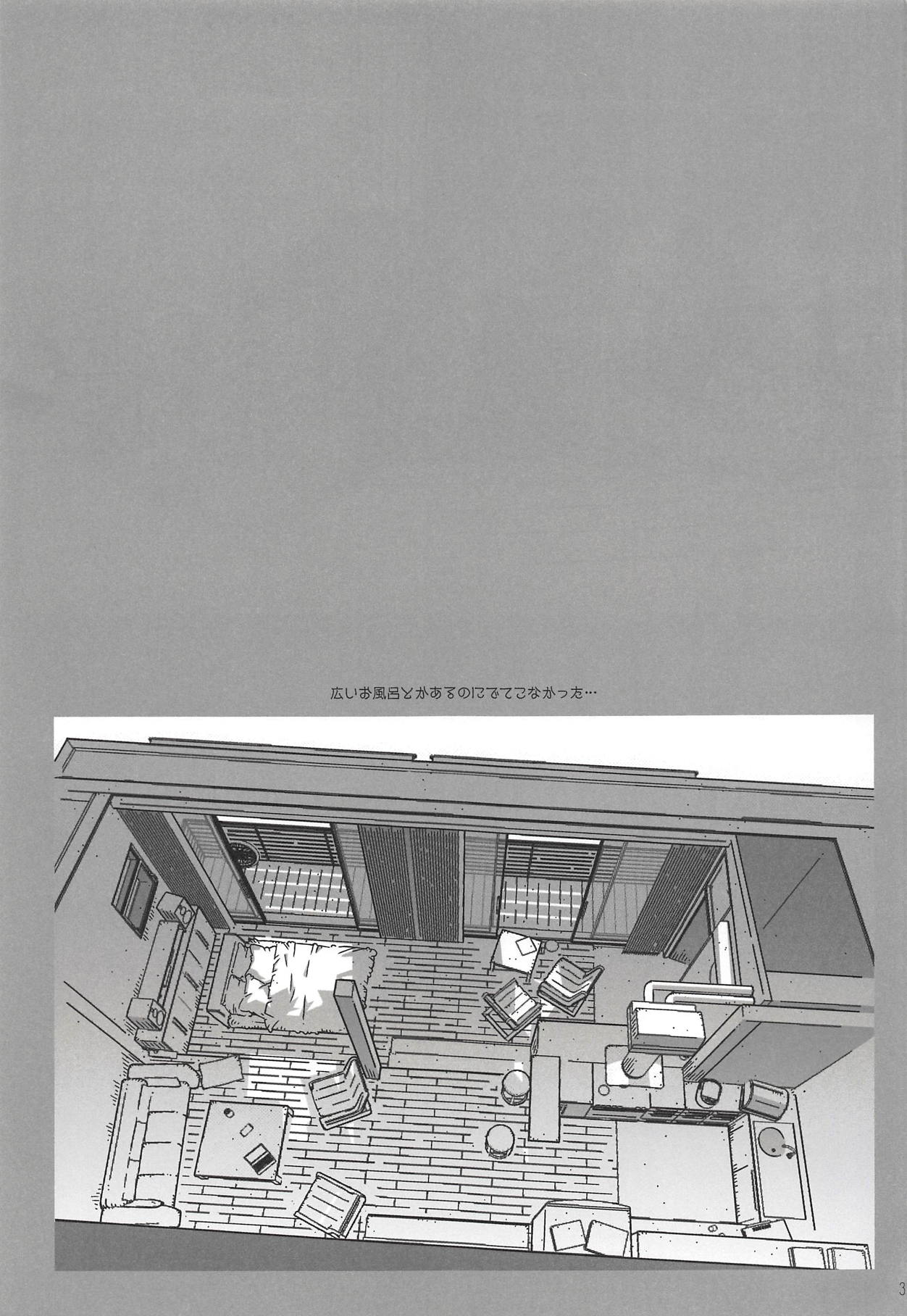 MOVIE STAR 13a - Page 31