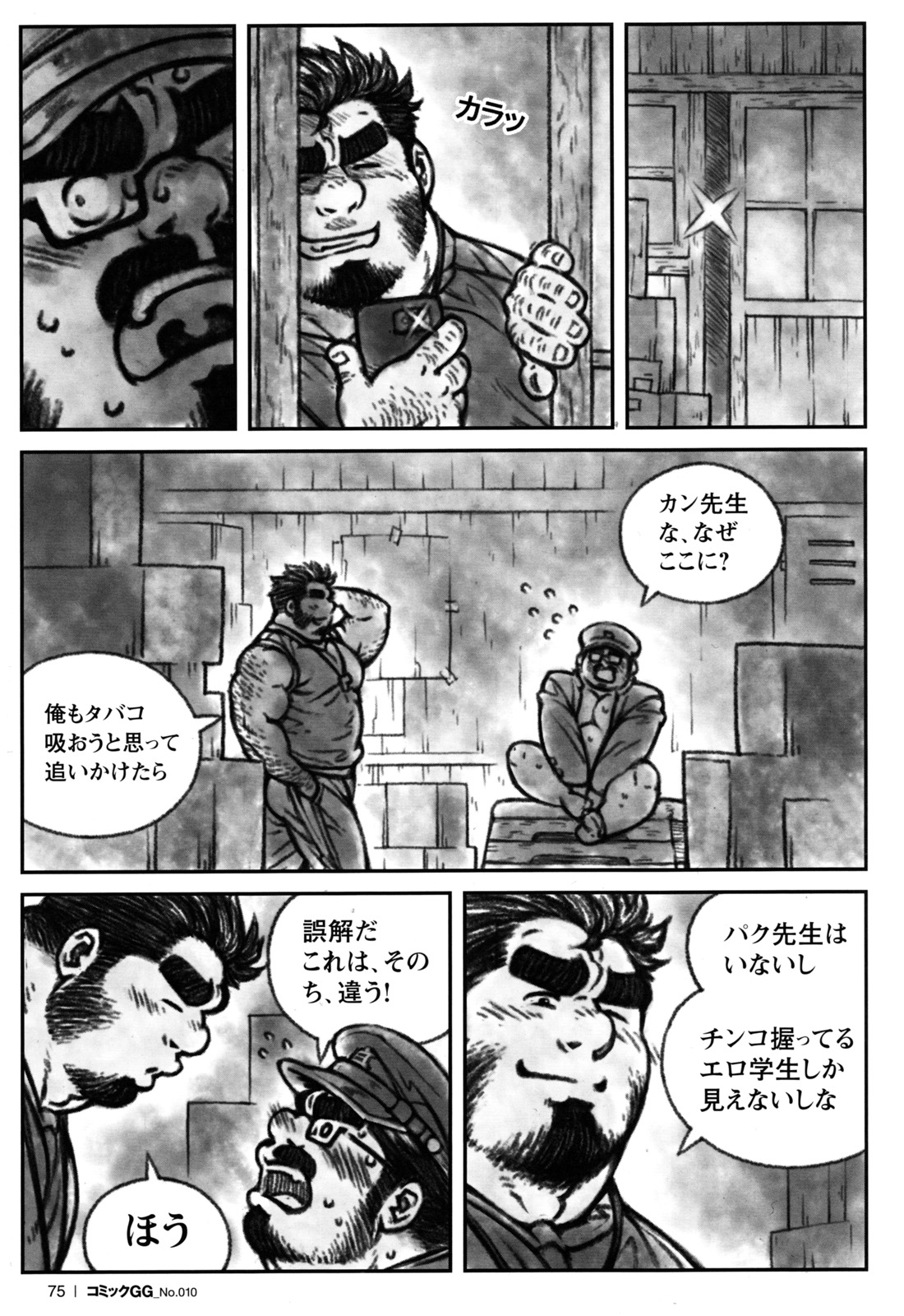 Preview page 5
