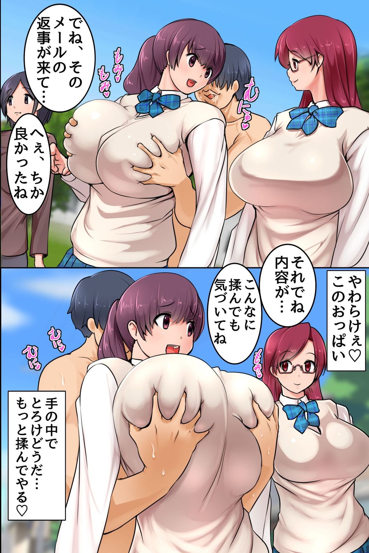 Preview page 7