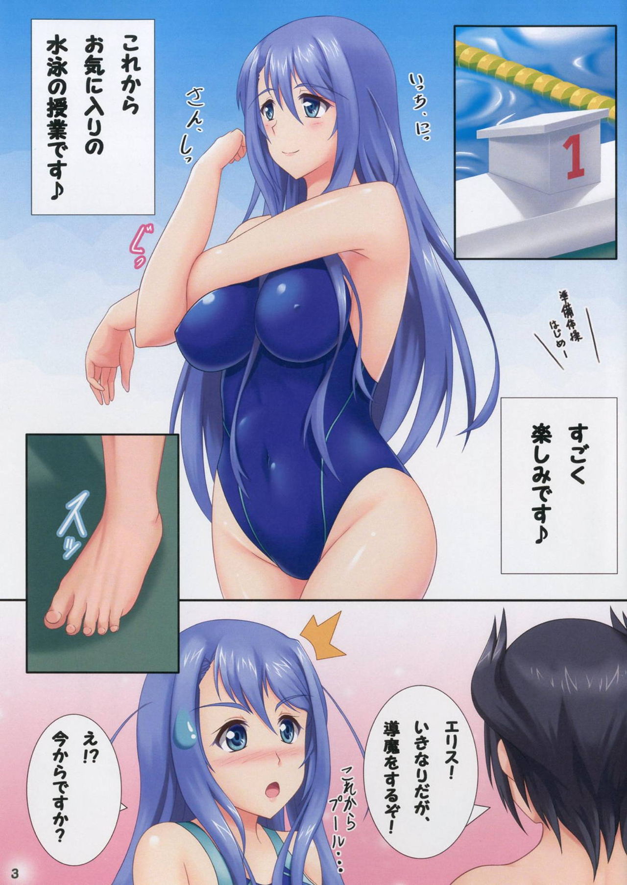 Preview page 2