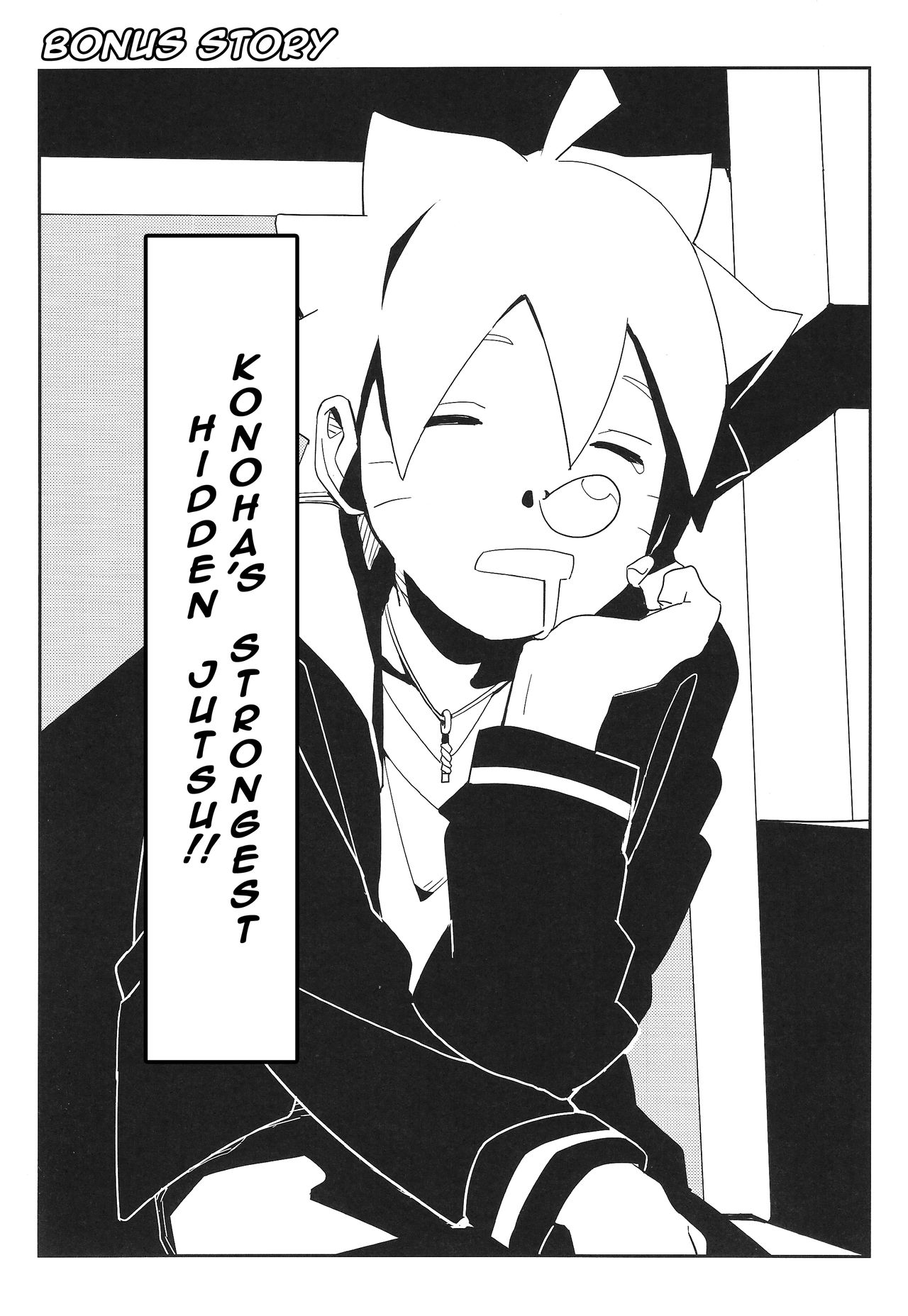 Kage Bunshin ××××-tte Shitteru! - Page 19