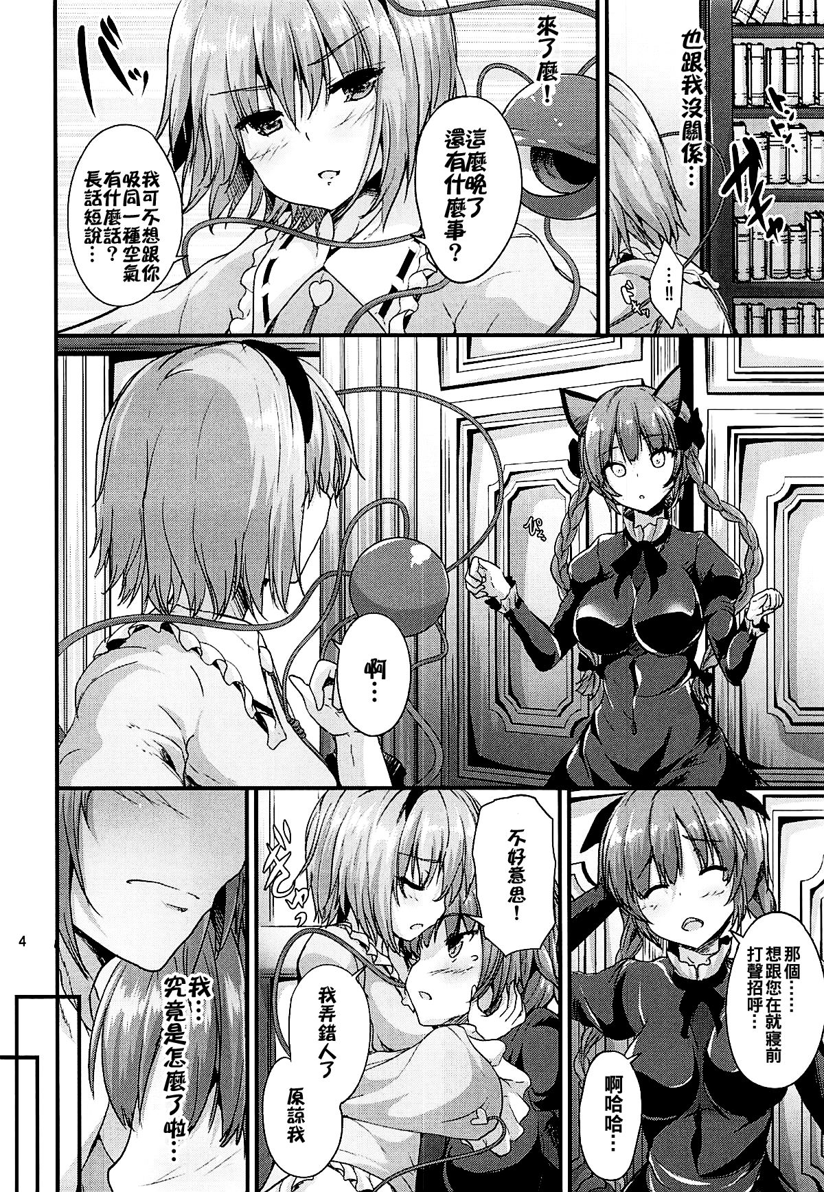 Preview page 4