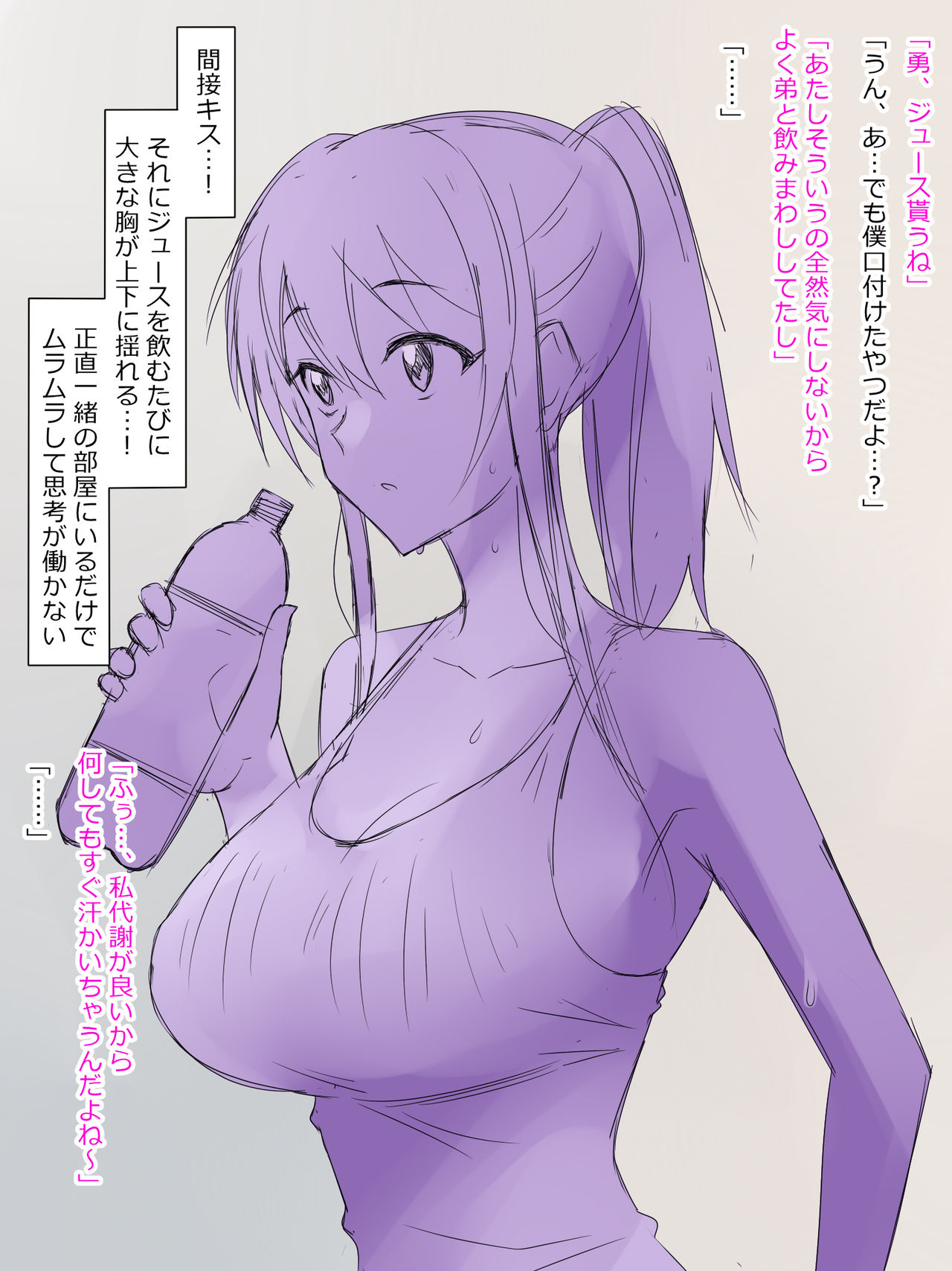 Arima-kun to 40-nin no Classmate - Page 34
