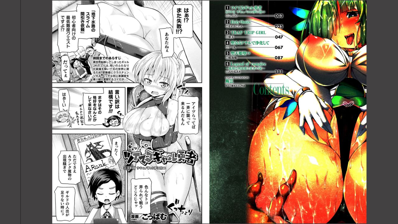 Preview page 2
