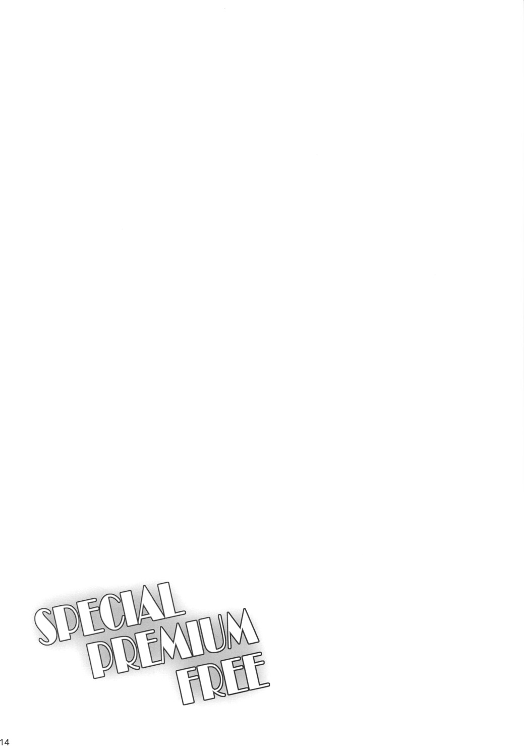 SPECIAL PREMIUM FREE - Page 12