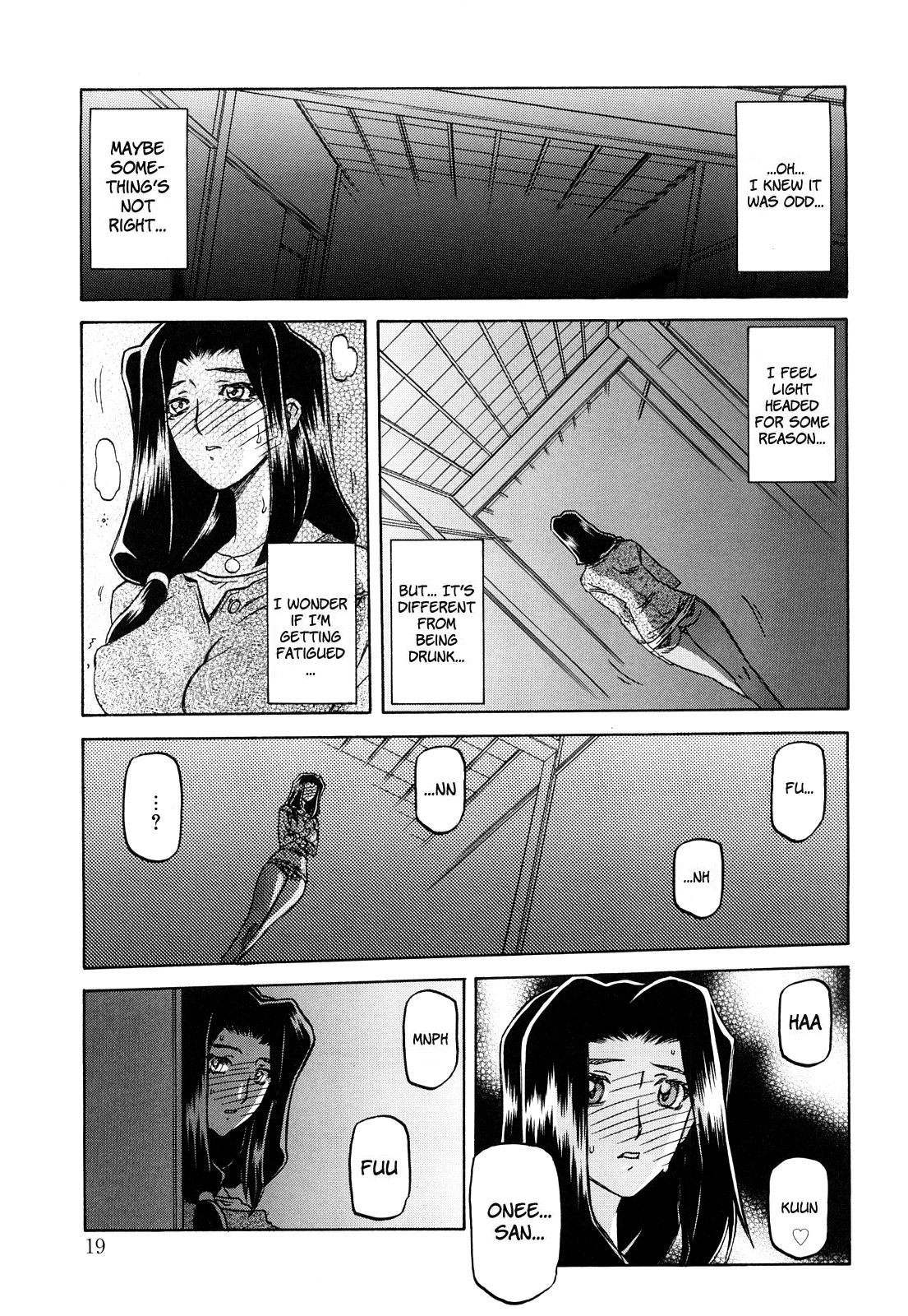 Sayuki no Sato Ch. 1 - Page 21