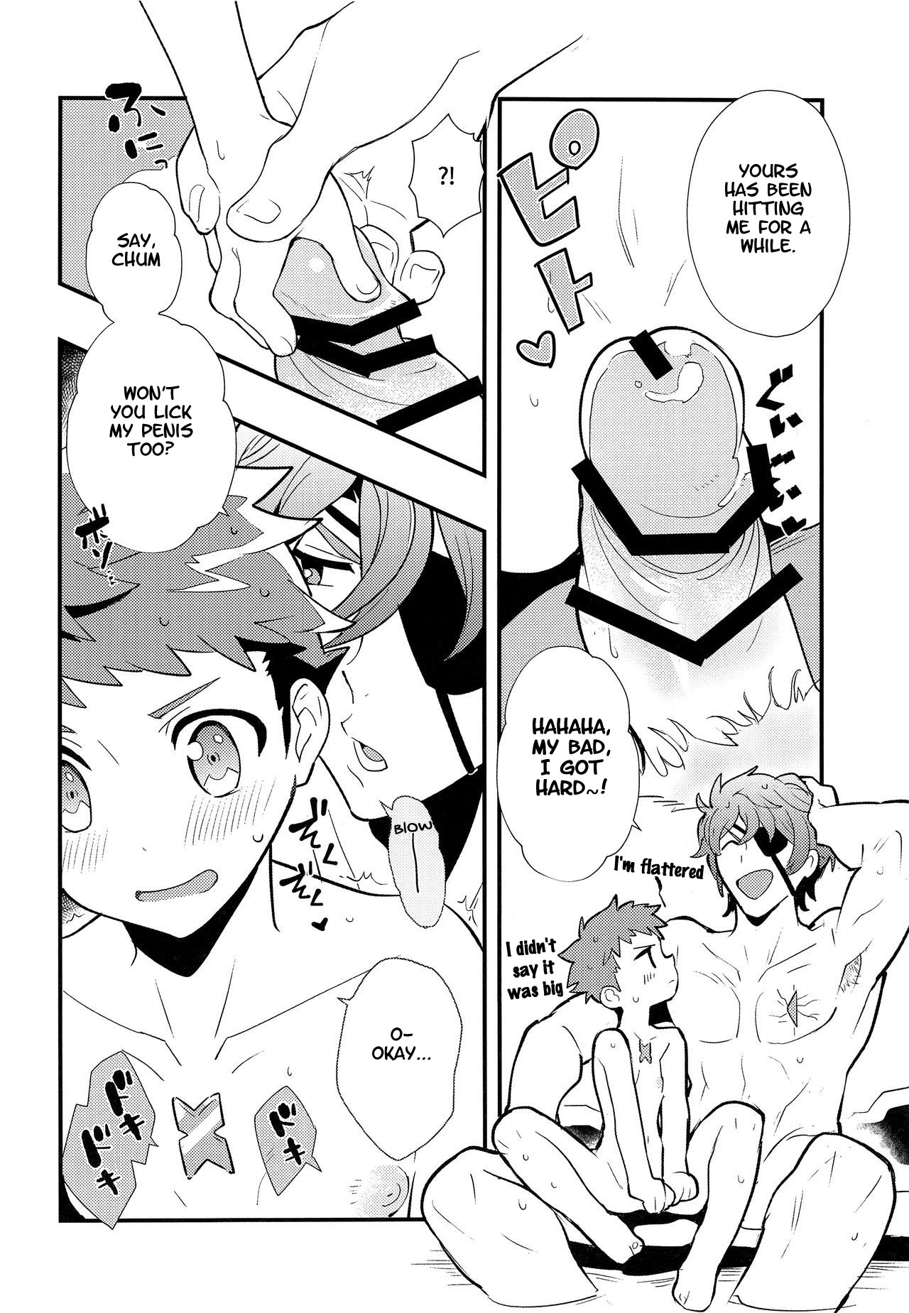 Traveler's Log:Paradise ~Mor Ardain's Hot Spring Chapter~ - Page 19