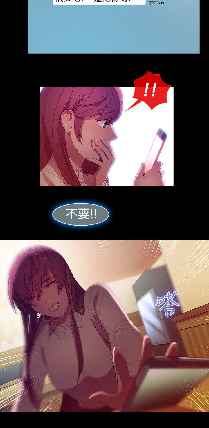 Switch1-29 Chinese Rsiky - Page 88
