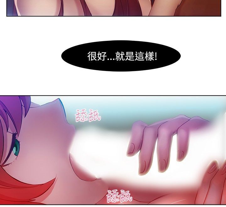 Switch1-29 Chinese Rsiky - Page 113