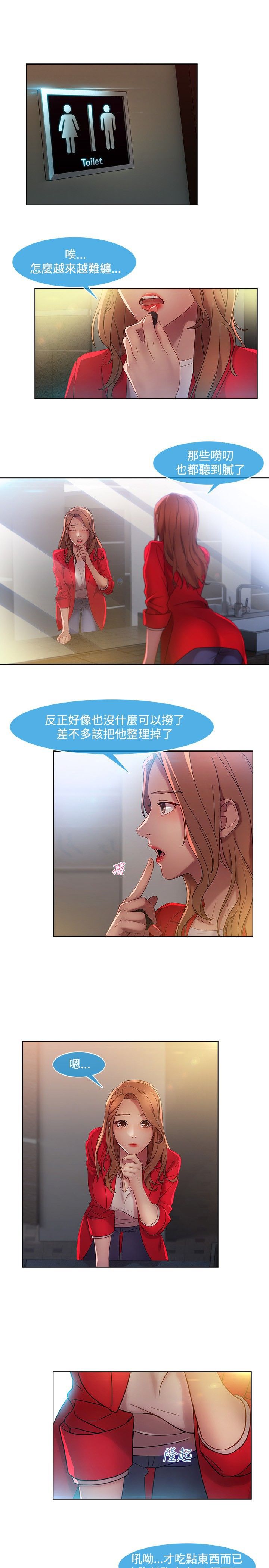 Switch1-29 Chinese Rsiky - Page 180