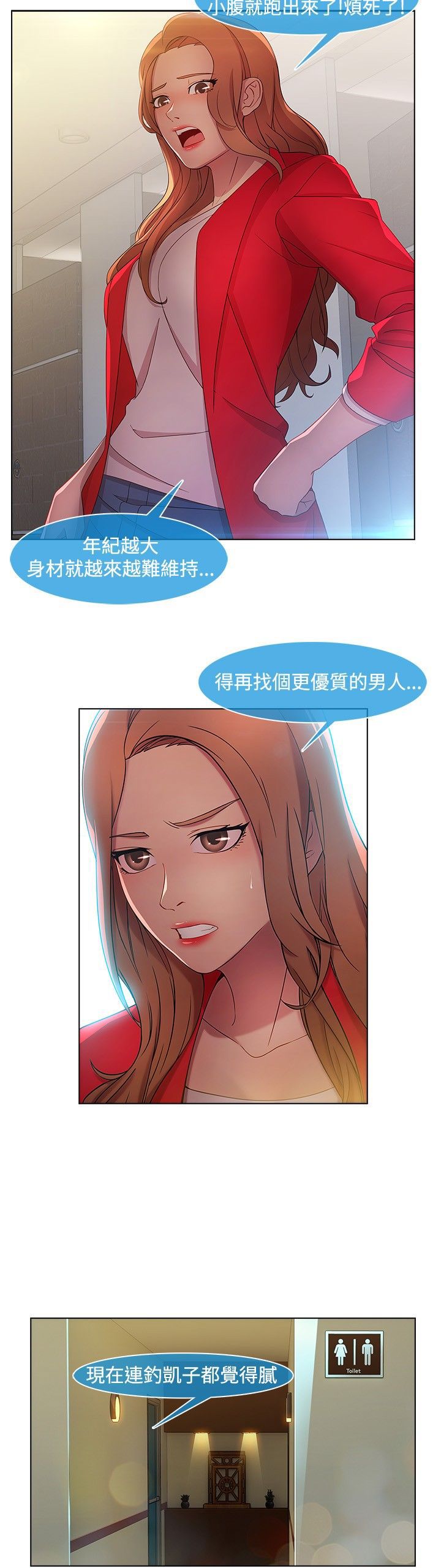 Switch1-29 Chinese Rsiky - Page 181