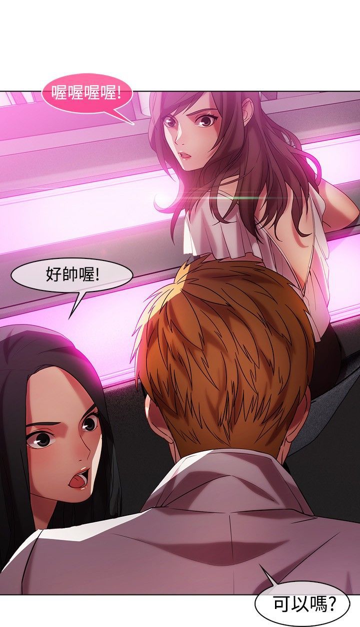 Switch1-29 Chinese Rsiky - Page 225