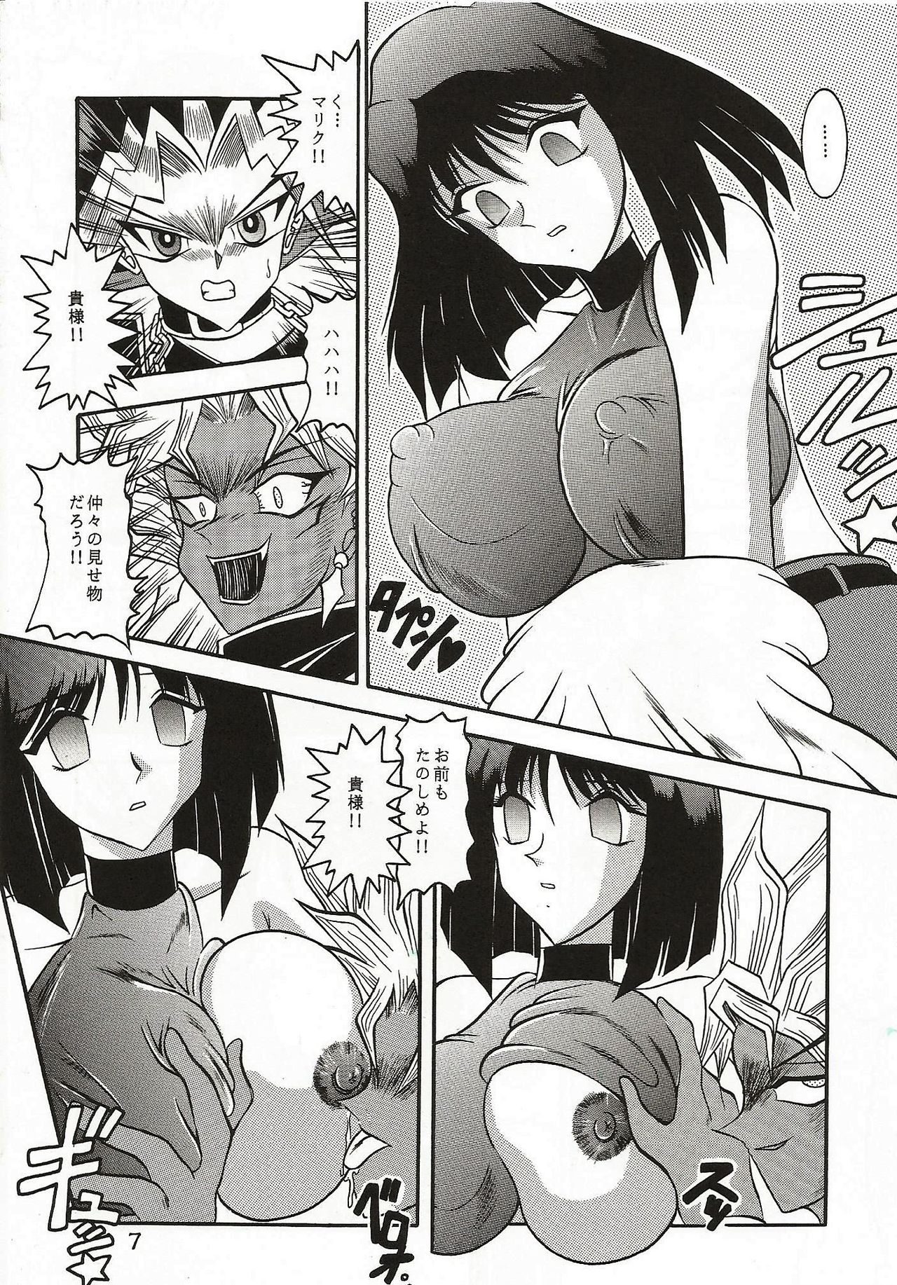 Preview page 6