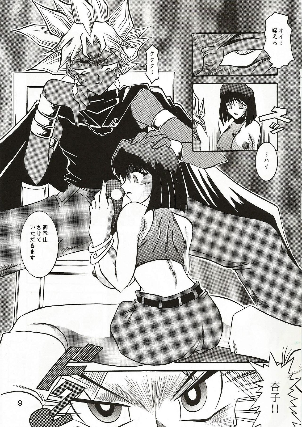 Preview page 8