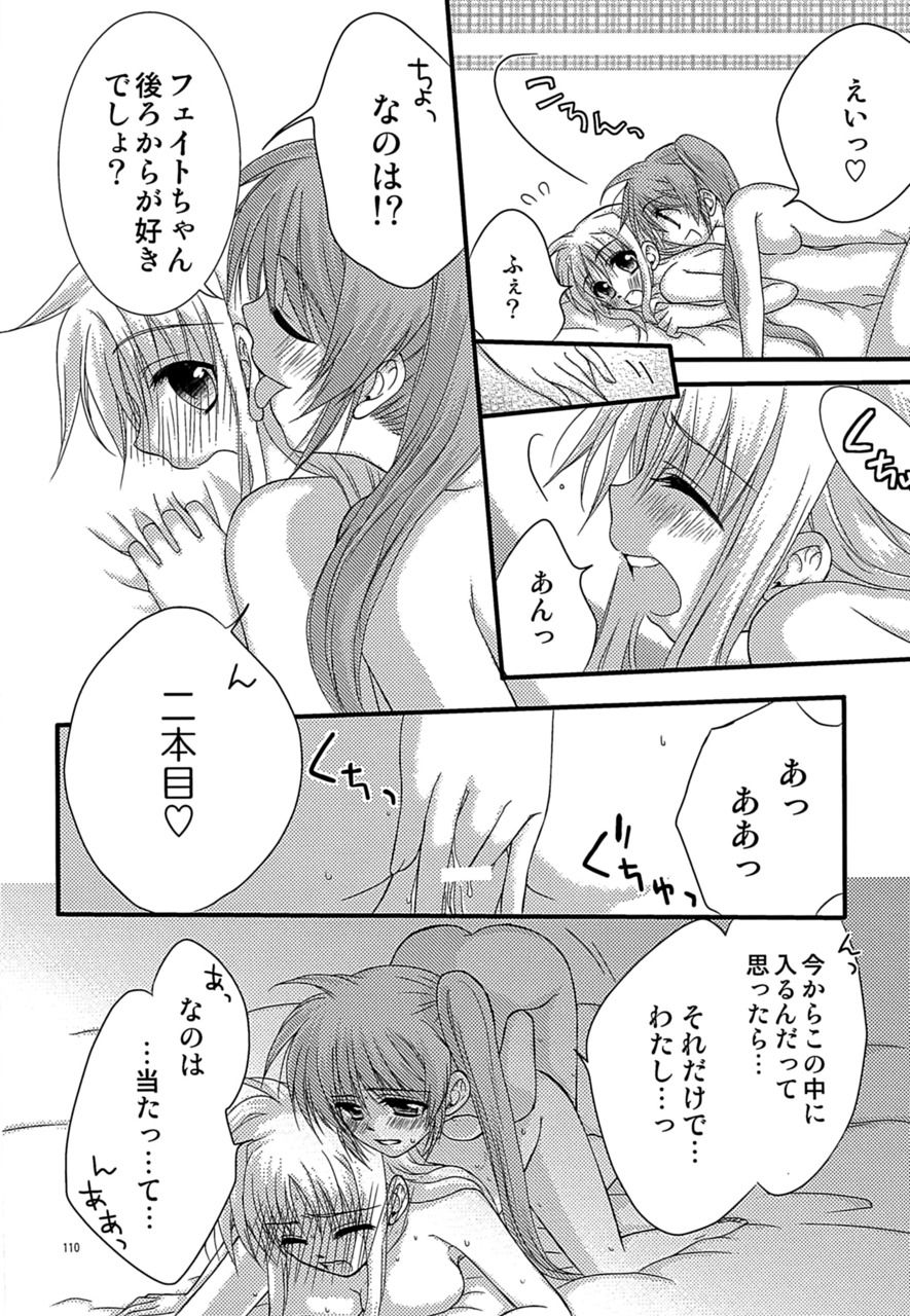 Loreley - Page 114