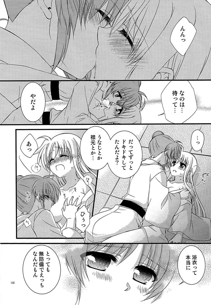Loreley - Page 134