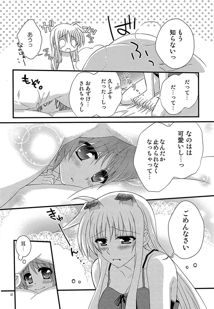 Loreley - Page 36