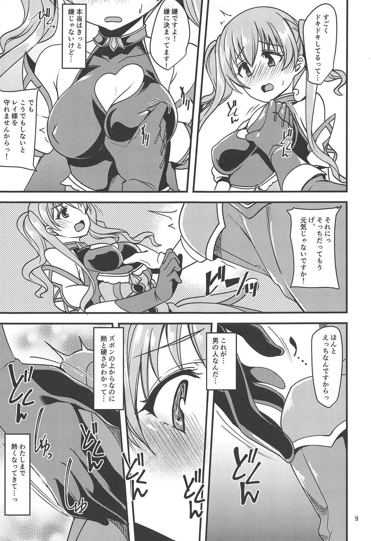 Preview page 8