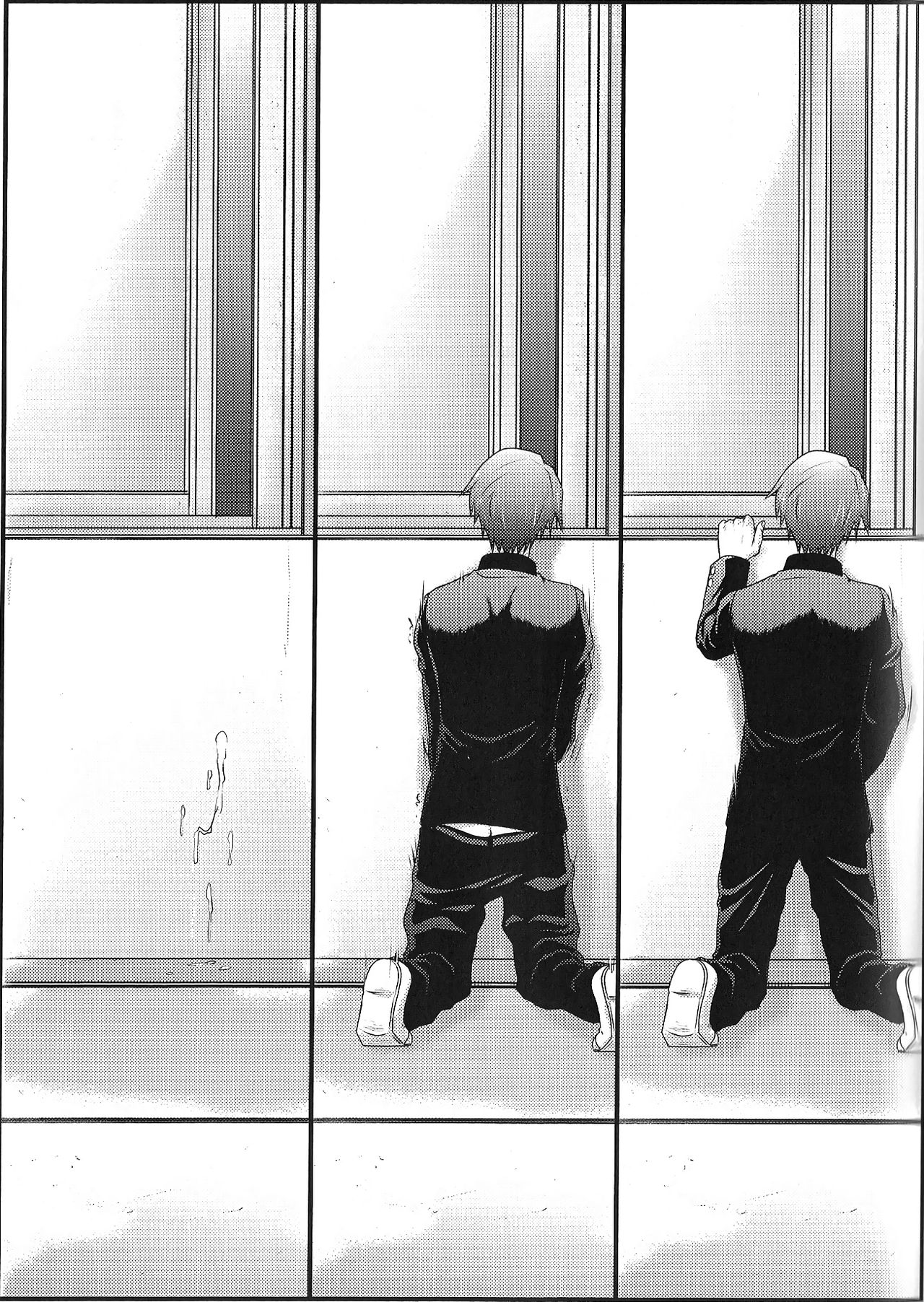 Astral Bout Ver.35 - Page 32