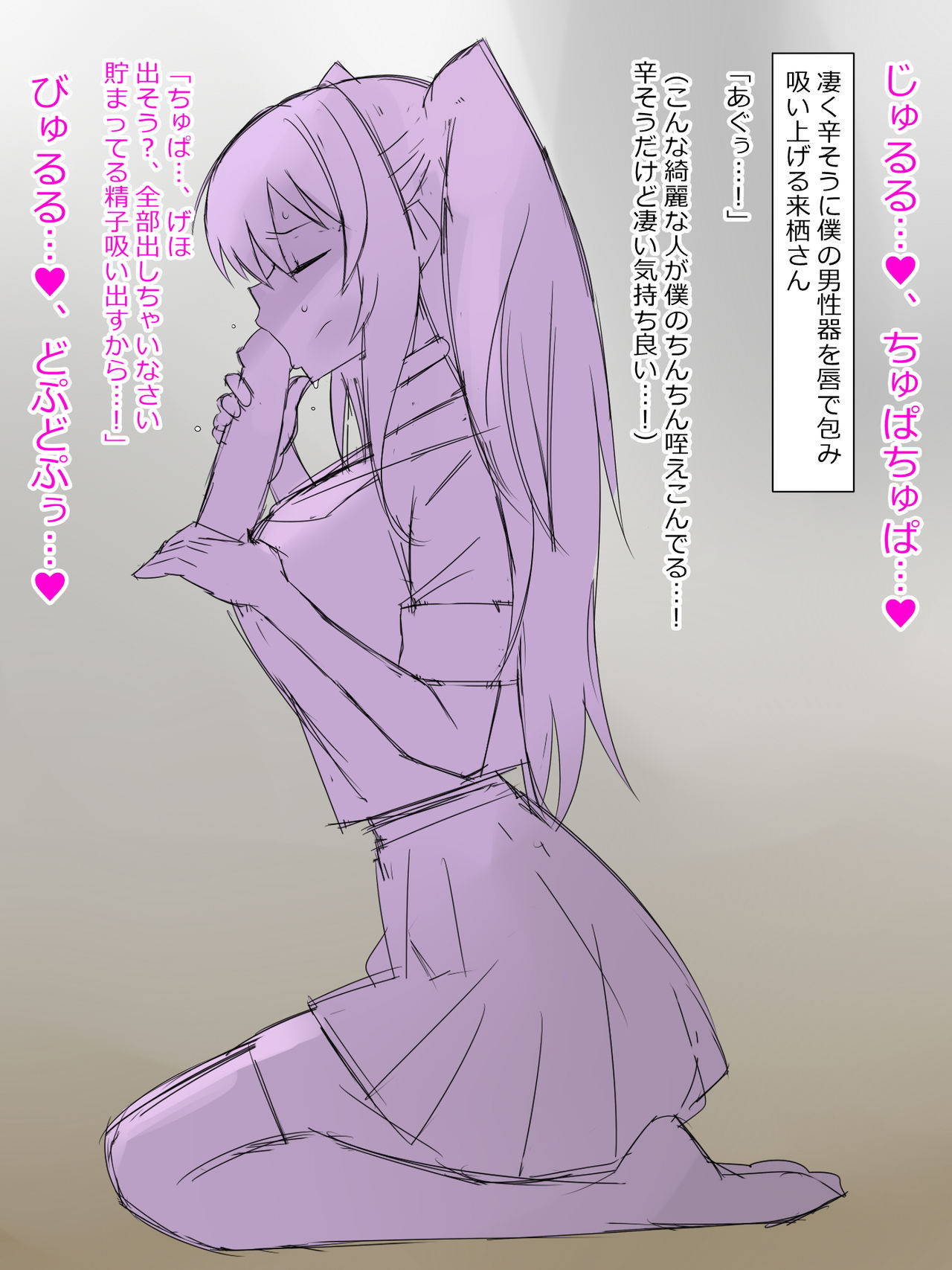 Arima-kun to 40-nin no Classmate - Page 27