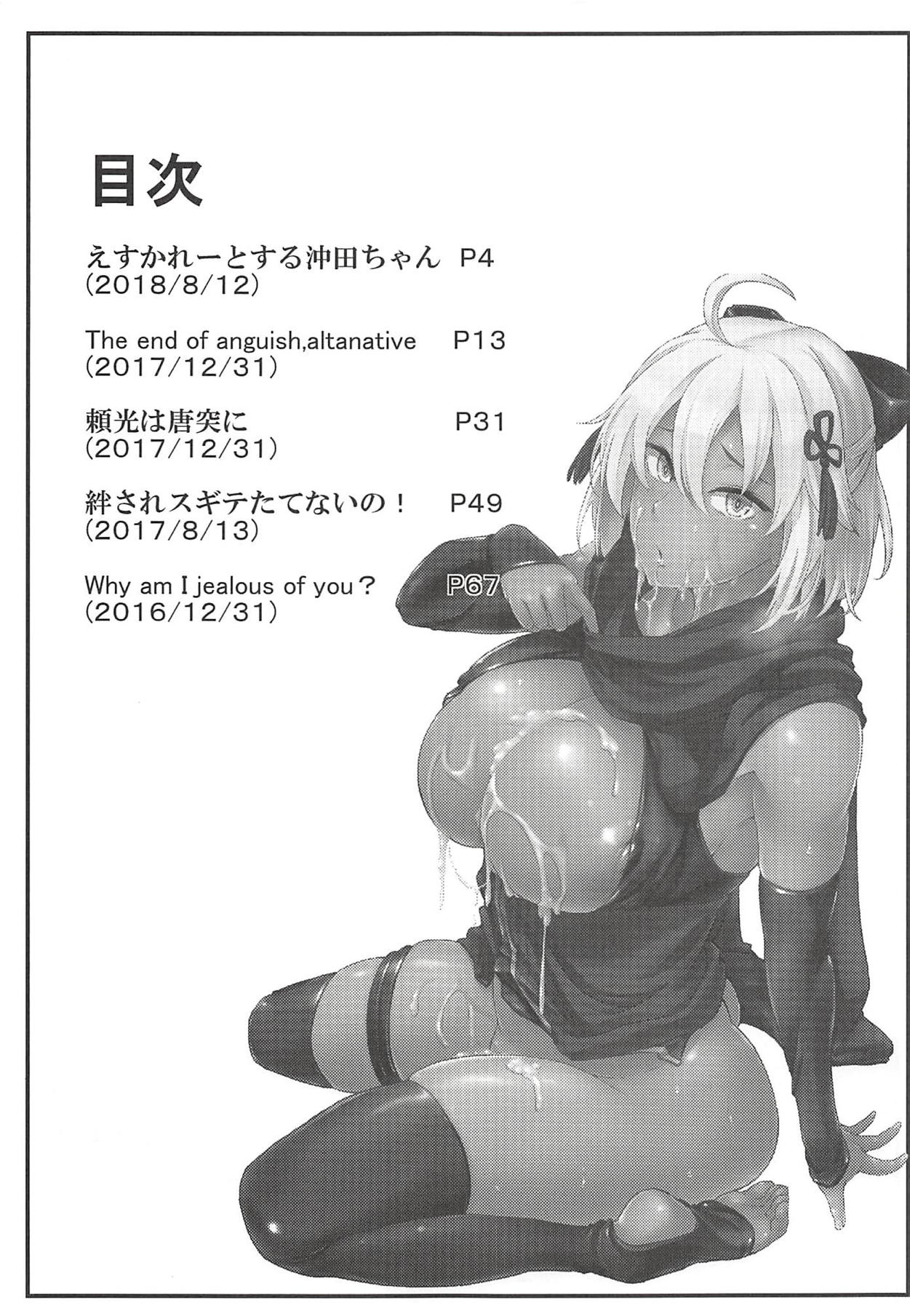 Preview page 2