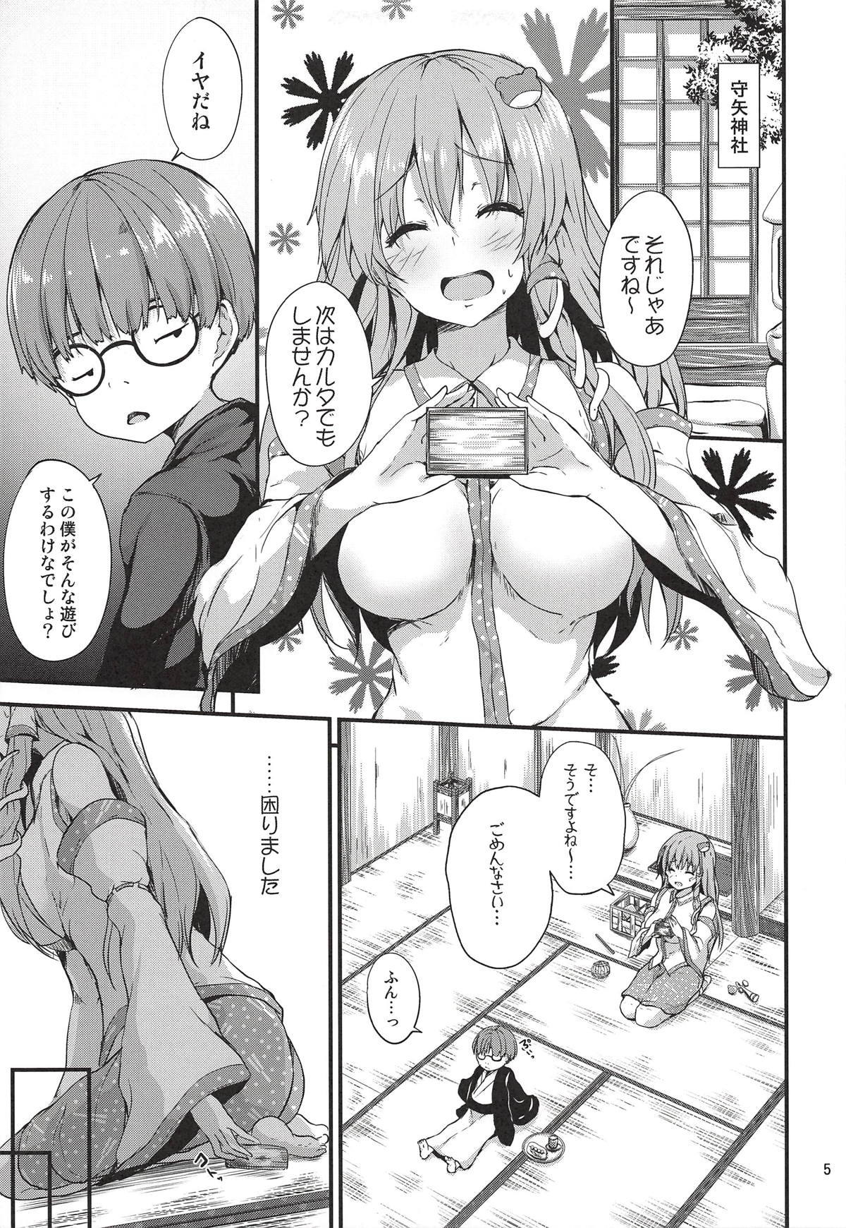 Moriya Takujisho - Page 4