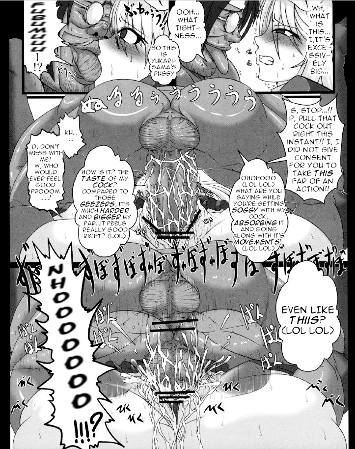 Yakumo Yukari no Chitai 2 - Page 15