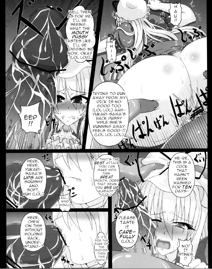 Yakumo Yukari no Chitai 2 - Page 17