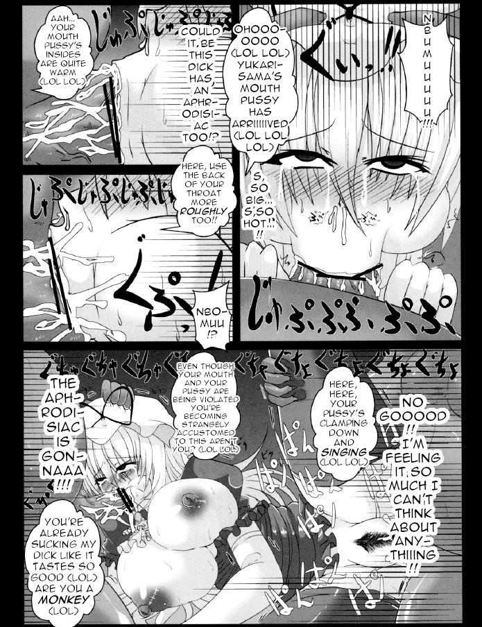 Yakumo Yukari no Chitai 2 - Page 18