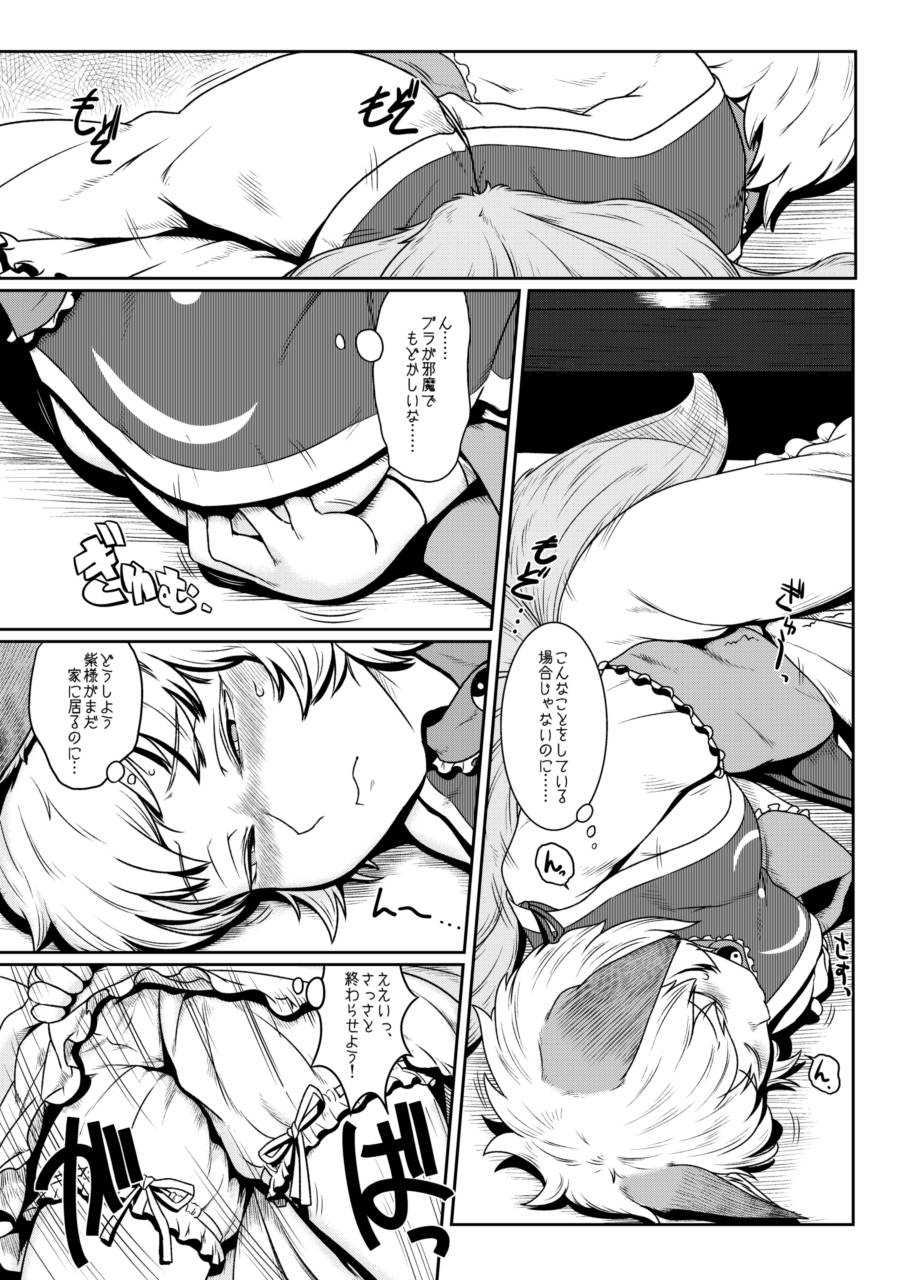 Vital Signs - Page 5