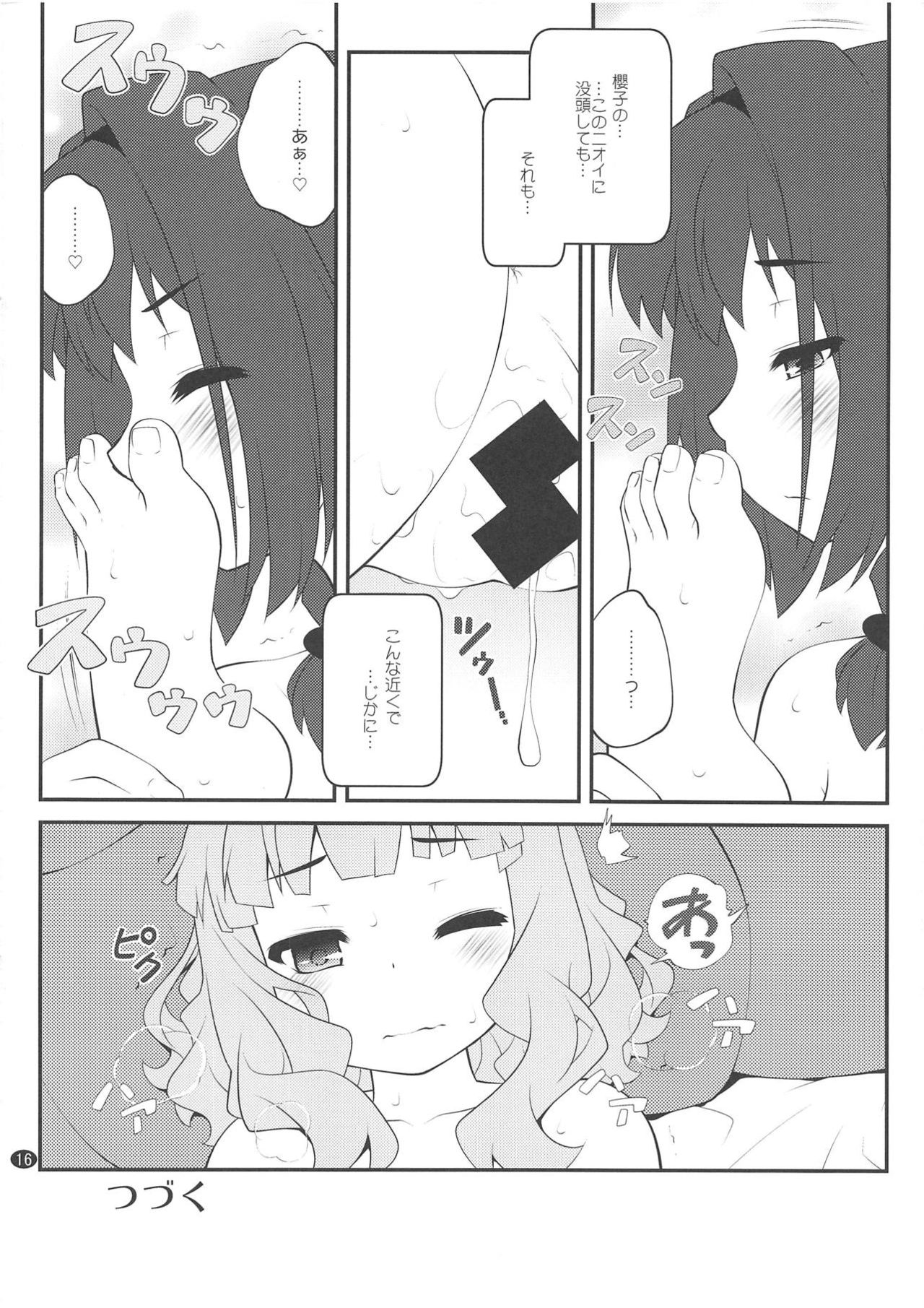 Himegoto Flowers 13 - Page 15