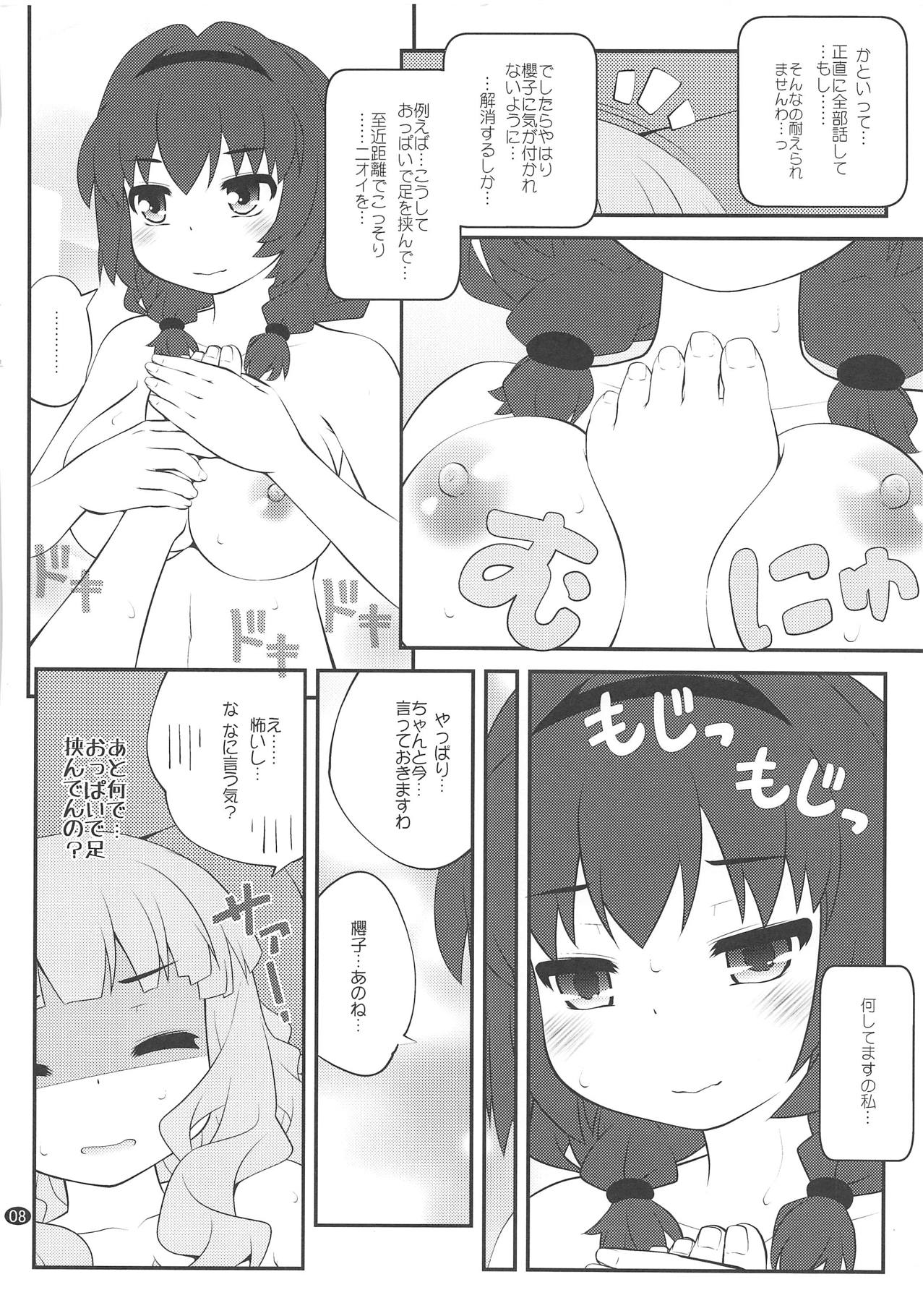 Preview page 7