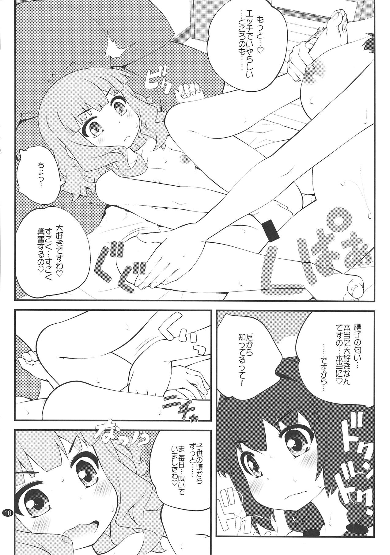 Himegoto Flowers 13 - Page 9