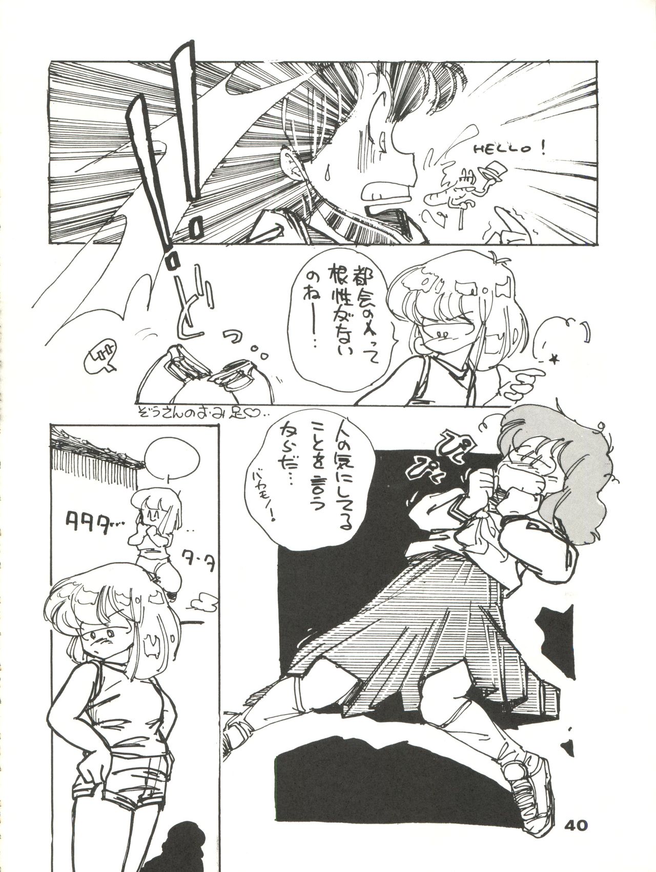 CAPTURED 2 - Page 40