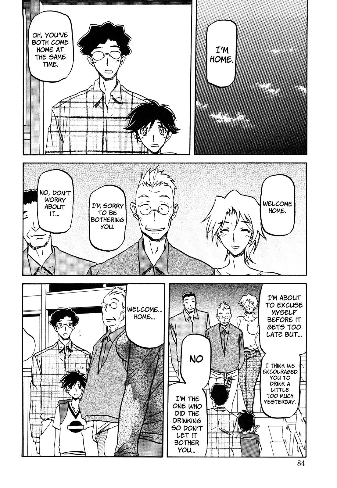 Sayuki no Sato Ch.05 - Page 14