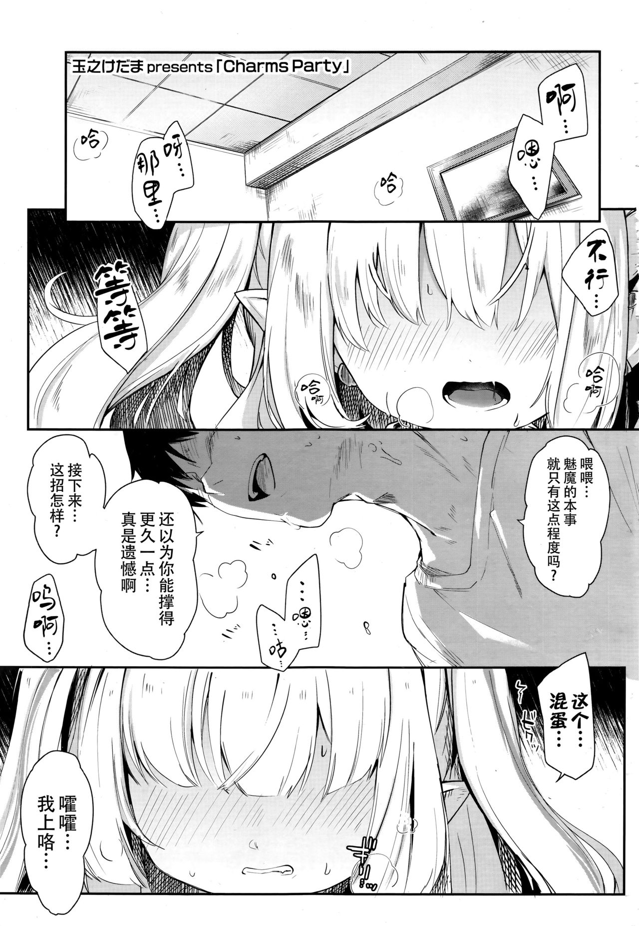 Preview page 2